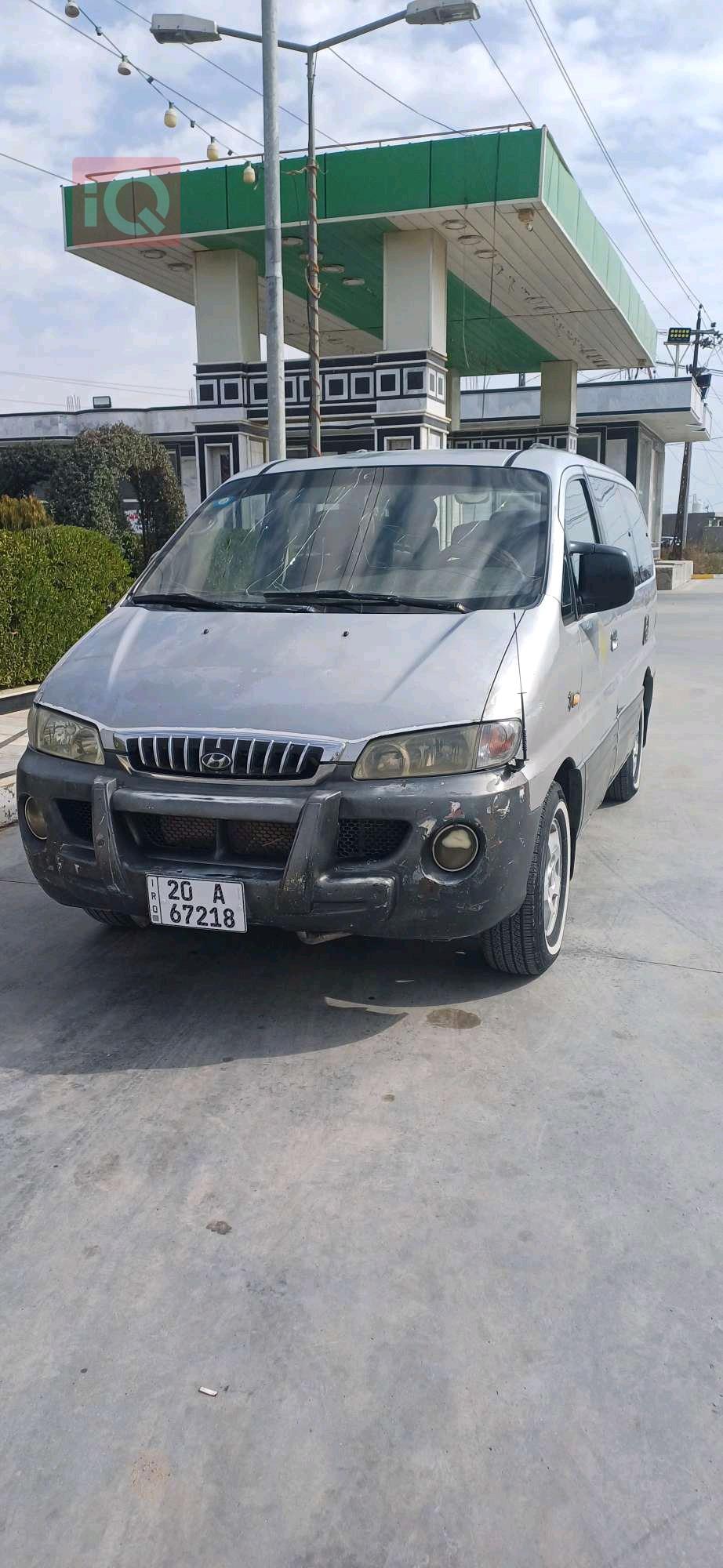 هيونداي ستار اكس